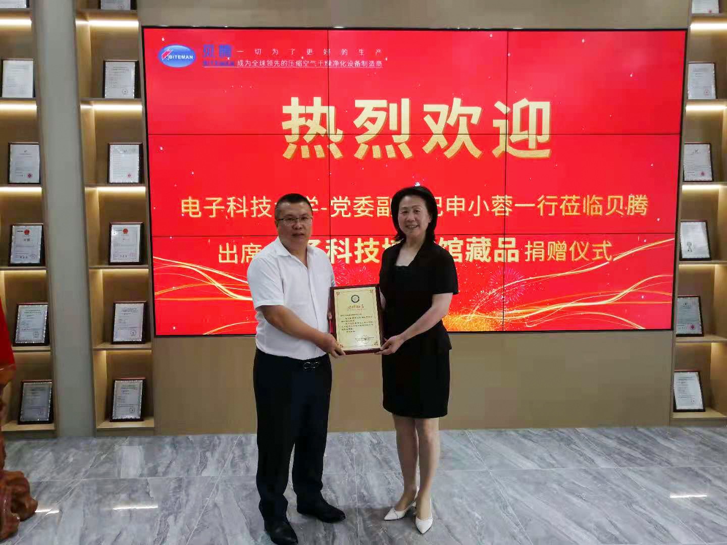 壓縮空氣組合式干燥機，壓縮空氣干燥機，冷凍式干燥機，吸干機，精密過濾器，吸附式干燥機