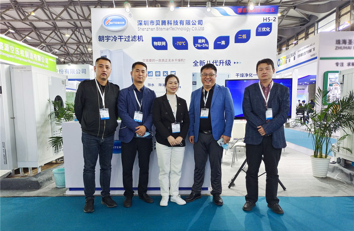 萬眾矚目！?。∝愹v（BITEMAN）“高調(diào)”亮相2021上海國際壓縮機(jī)及設(shè)備展覽會 ，實(shí)力引領(lǐng)行業(yè)升級！