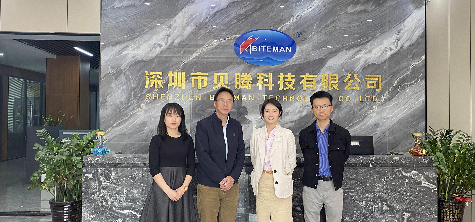 熱烈歡迎一帶一路環(huán)境技術交流與轉(zhuǎn)移中心總商務師易麗莎一行蒞臨貝騰科技考察交流